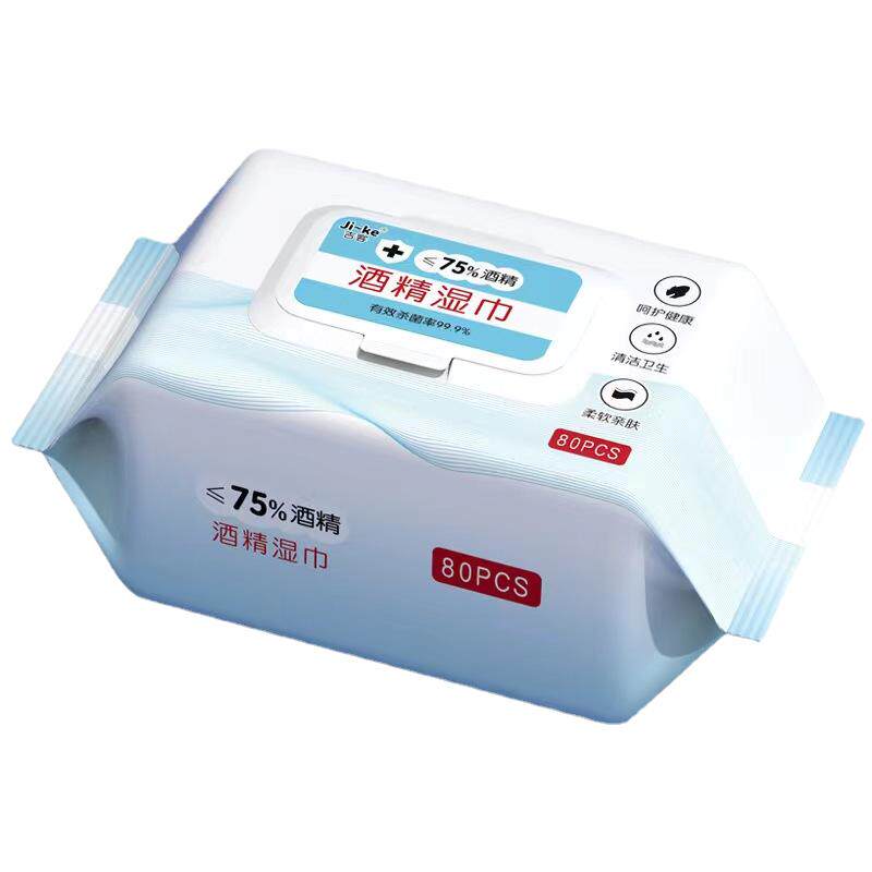 吉客酒精消毒湿巾安全不伤手