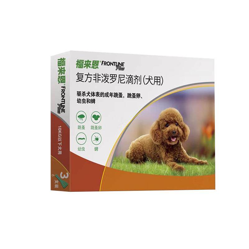 福来恩体外驱虫滴剂狗狗跳蚤药小型犬用去蜱虫除虱子福莱恩打虫药