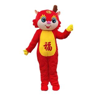 龙卡通人偶服装吉祥龙生肖龙年活动演出服饰财神龙玩偶cos服定制