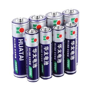 华太5号电池40节aa五号华泰碳性泡泡机玩具七号遥控器1.5v混装7号