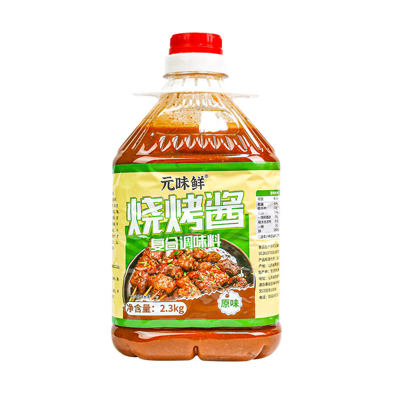 烧烤酱商用2.3kg秘制烧烤酱刷酱