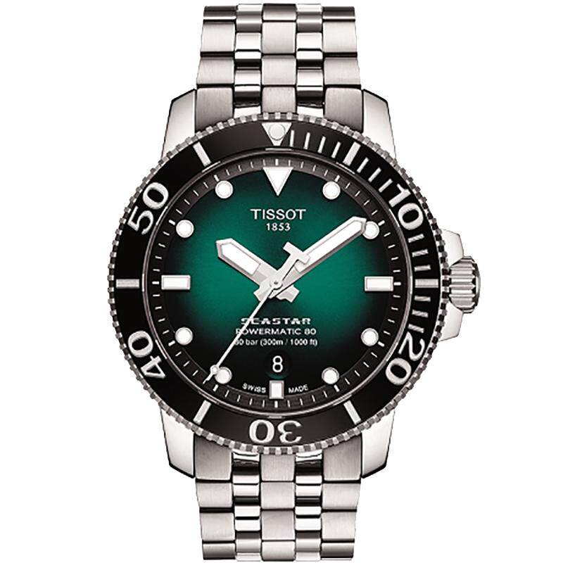 Tissot天梭手表海星系列绿盘机械
