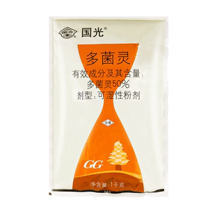 国光多菌灵叶斑病果树病害苗期病害纹枯病菌核赤霉病农药杀菌剂