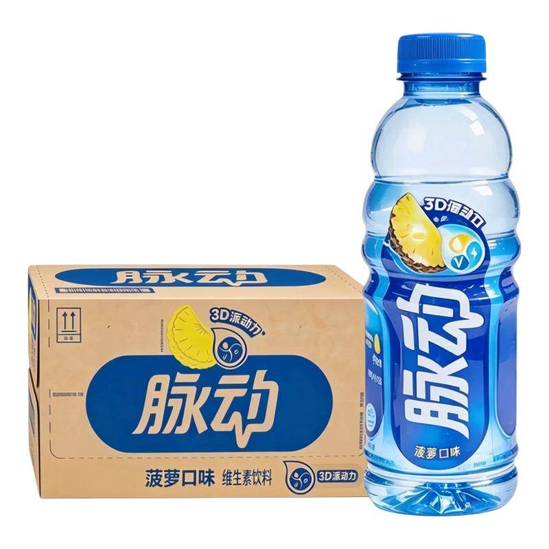 脉动饮料菠萝口味600ml*15瓶整箱