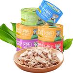 猫罐头主食罐猫咪零食罐白肉增肥营养补钙12罐幼猫湿粮包整箱24罐