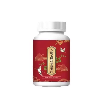 【祛湿气寒气】正品湿寒湿热舌苔