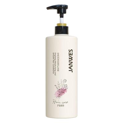 珍维丝护发素女士滋养蓬松留香