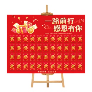 幸运抽奖红包墙kt板背景墙商场开业周年庆典活动氛围2026新年装饰