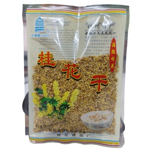 杭州特产桂花茶桂花茶桂花茶桂花茶桂花茶桂花茶桂花茶桂花茶