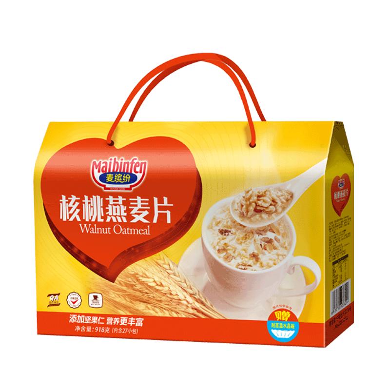 核桃即食速食冲饮燕麦片独立小包