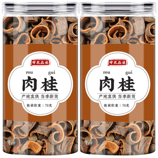 肉桂中药材香料大料官桂老树肉桂皮肉桂卷炖卤肉食材香料调味料包