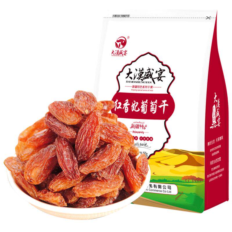大漠盛宴香妃葡萄干新疆特产年货
