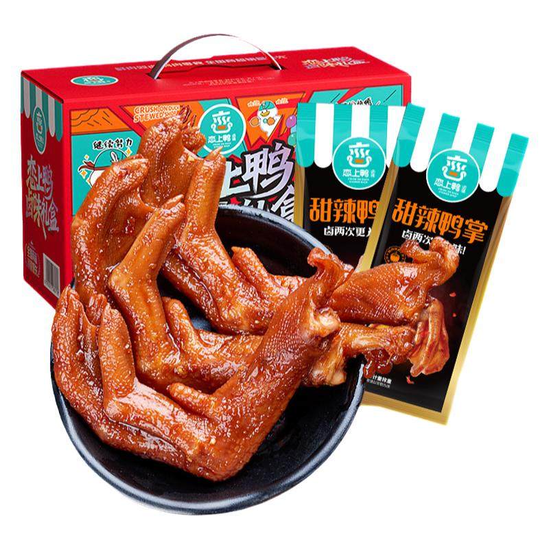 ����Ѽ ����Ѽ��Ѽצ����Ѽ����ʳ����� ±ζ��� 500g*2�� 61.8Ԫ(����ȯ)