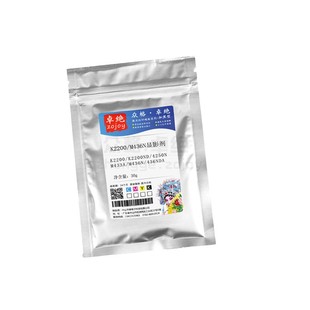 适用惠普M433A鼓芯MFP M436N NDA感光鼓 三星K2200 ND显影剂 载体