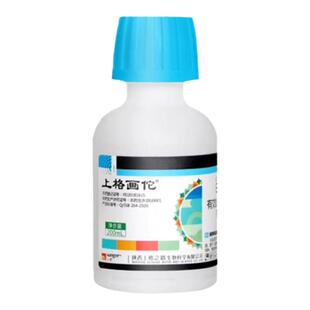 陕西上格画佗甾烯醇水稻黑条矮缩病番茄病毒病专用药农药杀菌剂
