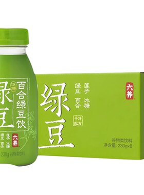 六养百合绿豆饮230g*8瓶