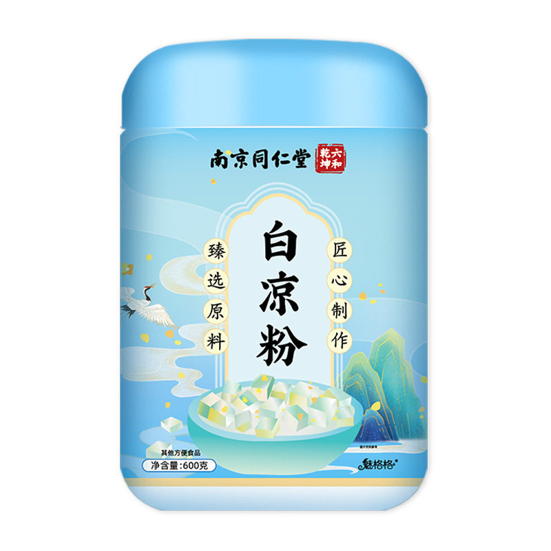 南京同仁堂白凉粉600克家用摆摊商用食品级自制果冻粉烧仙草冰粉