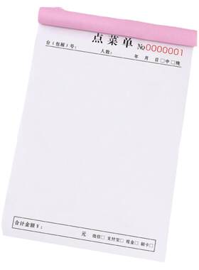 点菜单一联加厚100页每本可定制