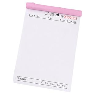 点菜单一联定做夜宵一次性勾选单联点餐纸奶茶店结算清单面馆水饺店酒水记账本麻辣烫饭馆消费收据手写菜单本