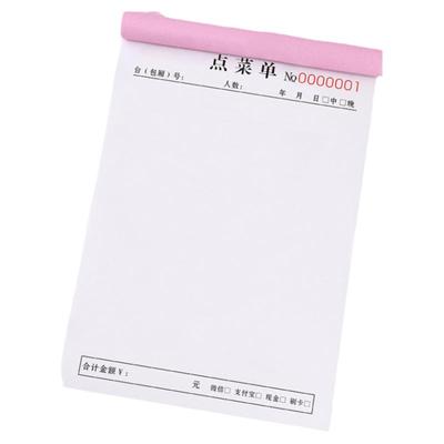 点菜单一联加厚100页每本可定制