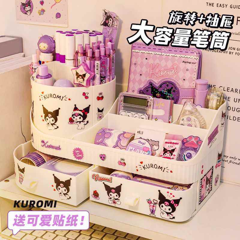 一体抽屉式旋转笔筒收纳盒 超大容量儿童女孩小学生桌面书桌笔桶
