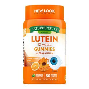 美国自然之珍叶黄素软糖儿童正品官方旗舰店补眼睛的保健品lutein