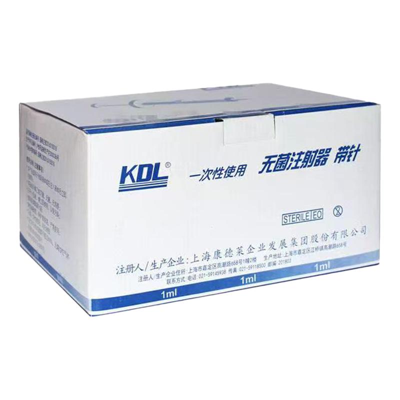 康德萊一次性螺口注射器醫(yī)用無菌加藥針筒1毫升旋接頭水光注射針