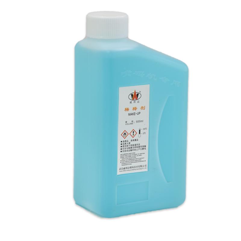 威利达墨水稀释剂小字喷码机油墨