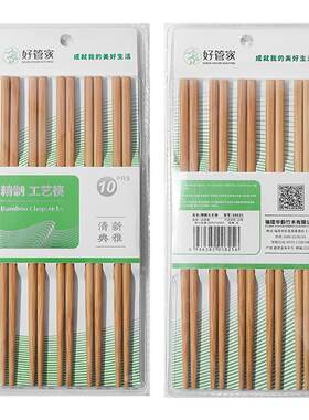 【10双装】好管家竹筷子抗菌防霉
