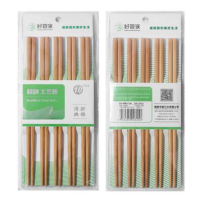 【10双装】好管家竹筷子抗菌防霉