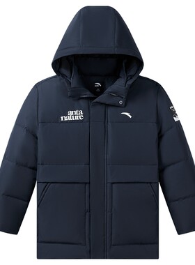 安踏儿童男童三防羽绒服外套