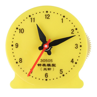 两针三针联动钟表模型教具教学钟面模学具小学数学时钟12时24时
