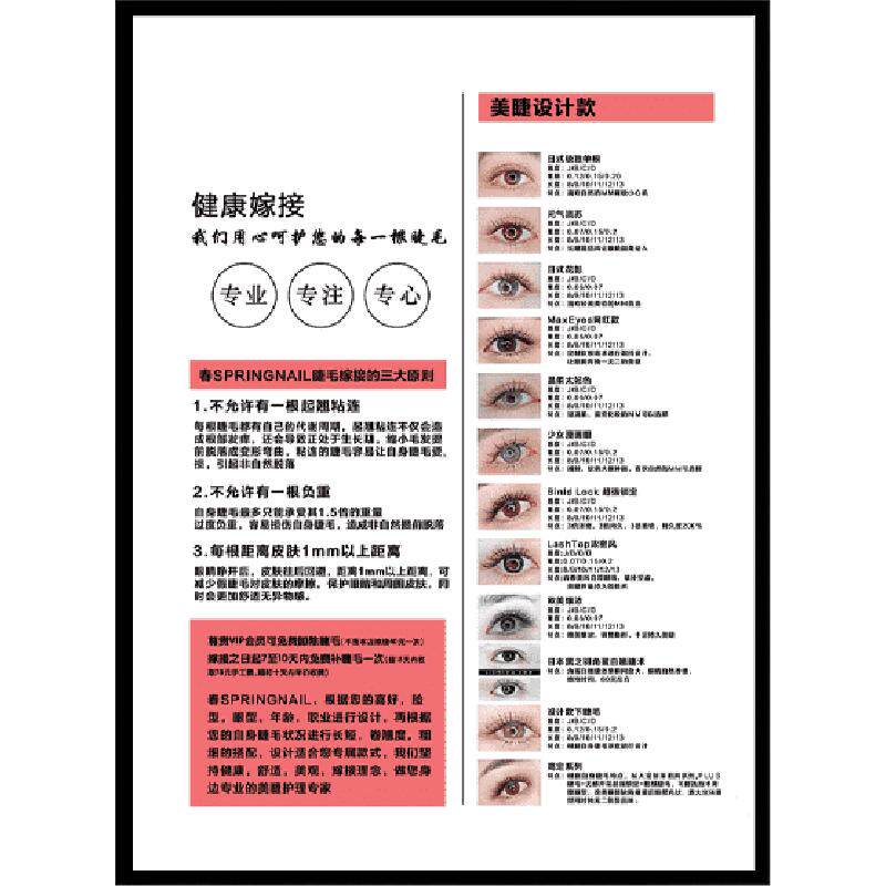 美甲店价目表定制理发廊店挂墙亚克力美业美容院养生半永久高档汽车美容项目台球厅广告制作价格表设计展示牌
