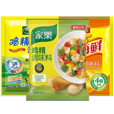 太太乐鸡精家乐厨房调料提鲜