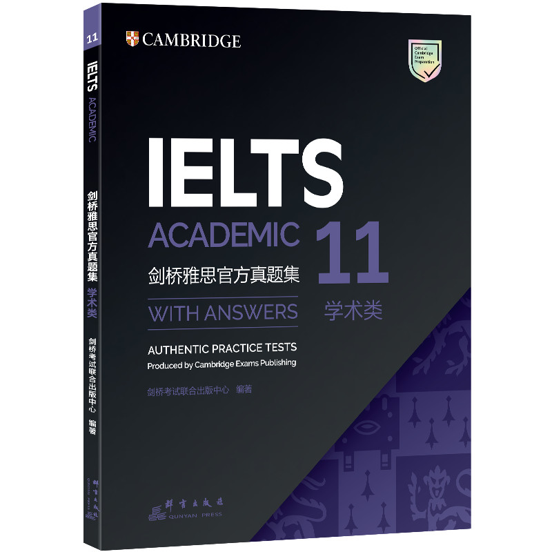 【新东方官方旗舰店】剑桥雅思官方真题集11学术类 IELTS备考试全真试题出国留学考试培训学术类书籍英语官网