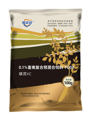 鱼用黄芪多糖粉牛磺酸vc应激灵