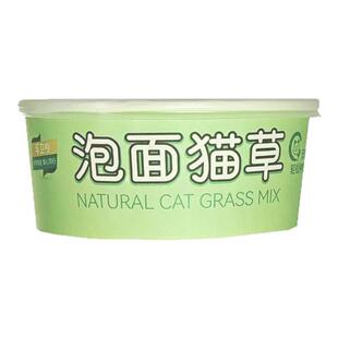 猫草盆栽已长好化毛球小麦种子种植水培营养土自种即食无土栽培