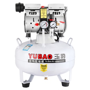 玉豹牙科空压机220v大功率实验室空气压缩机医用无油静音抽真空泵