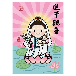 创意【送子年画】双胞胎男女龙凤胎金童玉女怀孕备孕婚房海报装饰