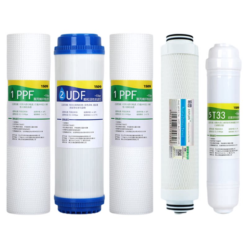 适用佳尼特净水器滤芯全套CR75 CR400-N-N-1/C-C-6/7/8/9纯水机