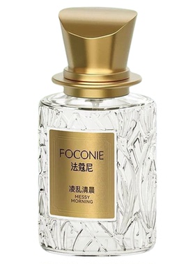 法蔻尼香水凌乱清晨持久留香正品