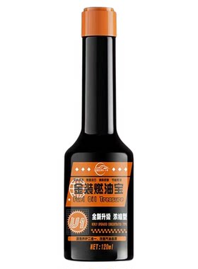 【1371人好评】柴油添加剂柴油车专用燃油宝除积碳三元催化清洗剂
