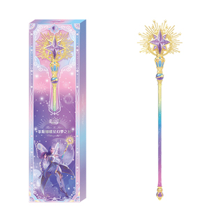 奥迪双钻巴啦啦小魔仙10曜星守护者魔法棒菲斯娜权杖发光玩具女孩
