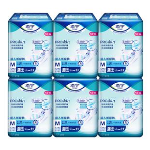 添宁Proskin成人纸尿裤M码60片尿不湿老人用纸尿片