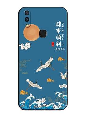 秋昊适用于vivoz3手机壳v1813ba高级感v1813bt全包防摔v1vov11i保护套vivoz3i复古v1813t中国风v1813a小众ins