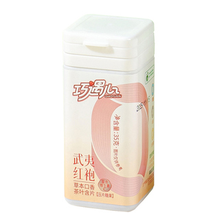 巧遇心无糖茶叶含片真茶冷鲜萃取益生菌清新口味0脂含茶多酚含片