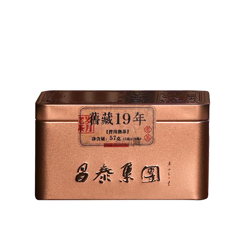 昌泰普洱 云南普洱茶岁月昌泰旧藏19年老茶包57克熟茶 茶叶
