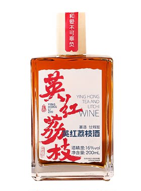 英红荔枝酒原先森茶酒屋