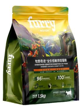 牧野奇迹全价低敏烘焙猫粮1.5kg
