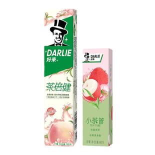 DARLIE好来原黑人牙膏茶倍健初萃茶白桃百香果味小茶管荔枝水果味